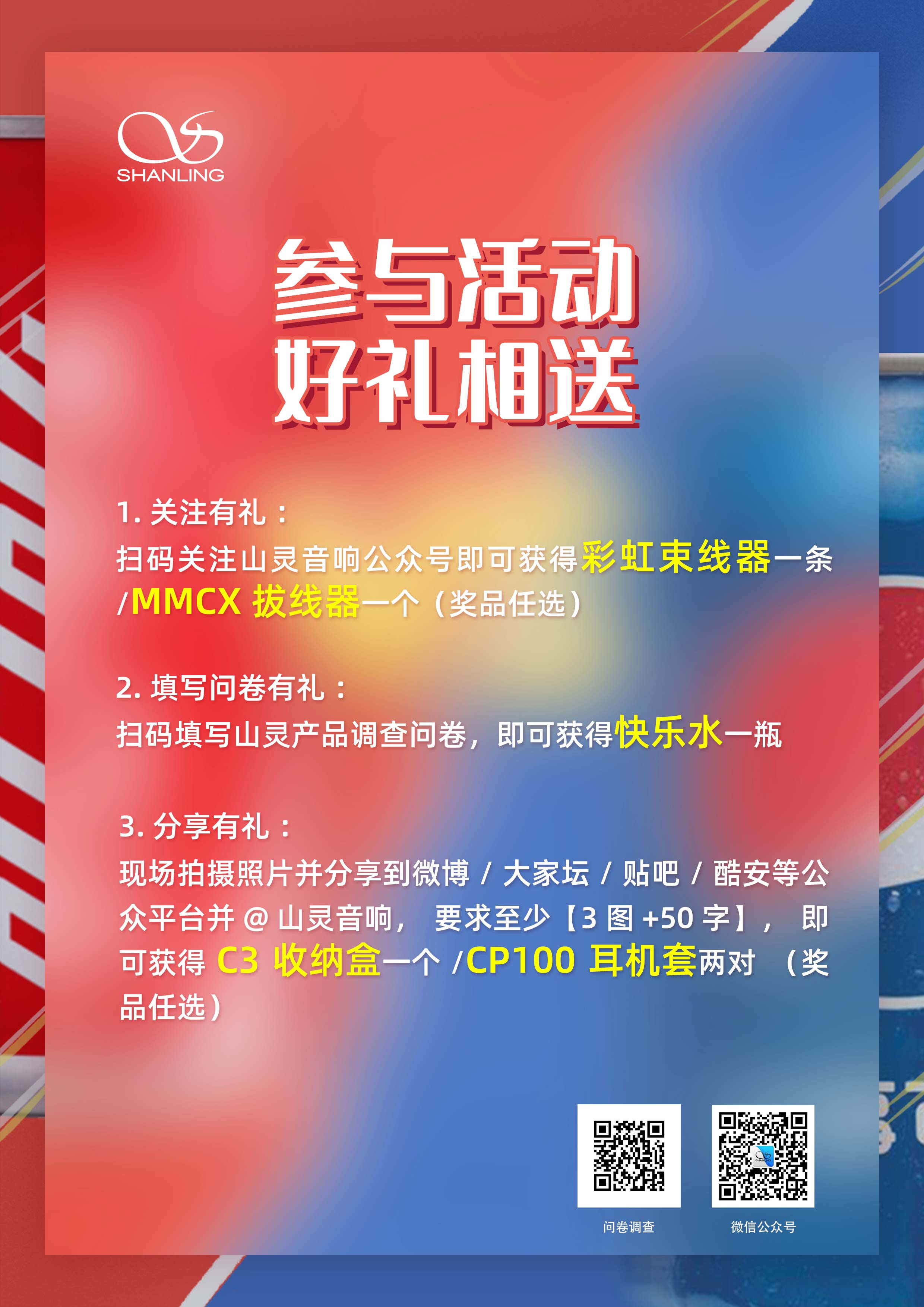 5、現場福利.jpg