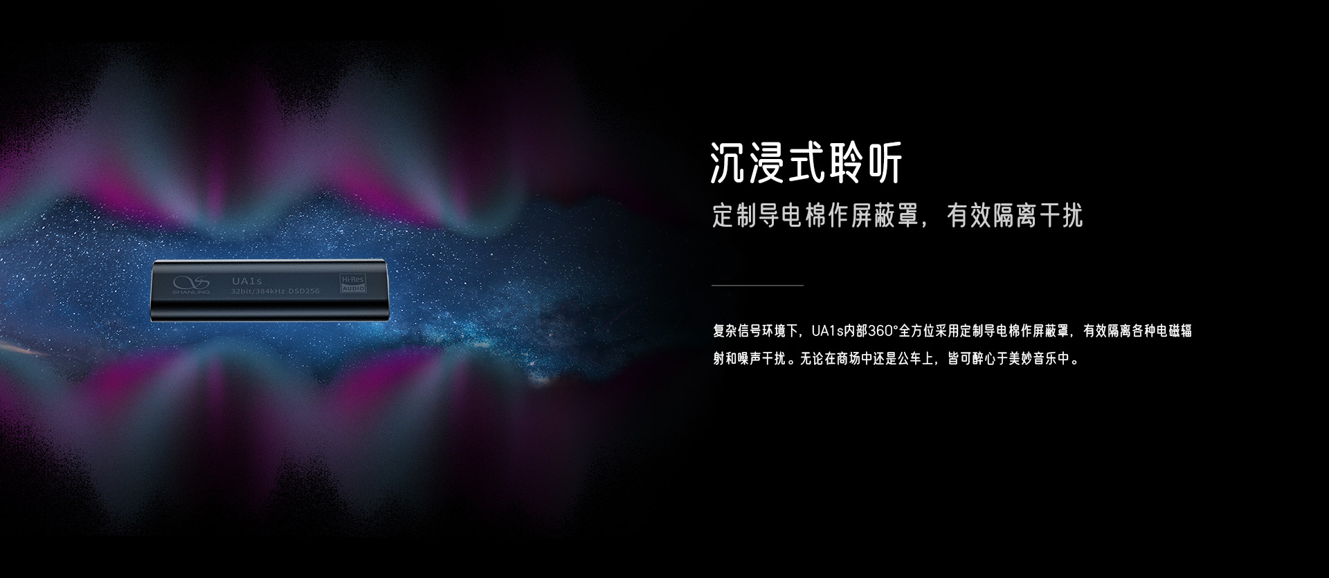 UA1s官網(wǎng)_11.jpg