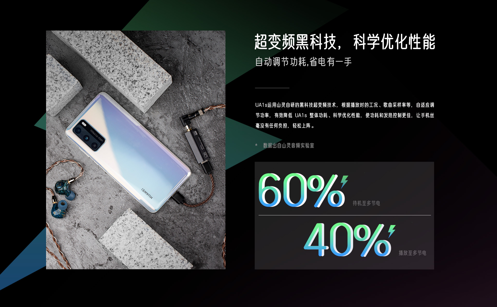 UA1s官網(wǎng)_07.jpg